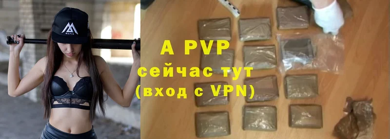 A PVP Соль  Оханск 