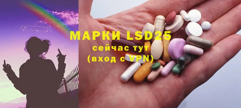 мега ССЫЛКА  Оханск  LSD-25 экстази кислота 